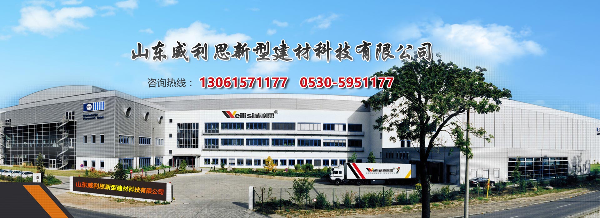企業(yè)簡(jiǎn)介