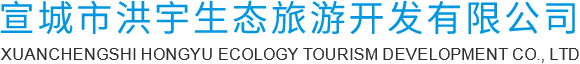 荊州保安公司